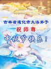 Published on 9/17/2005 ½󷨵ӹףʦڿ֣