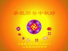 Published on 9/17/2005 ½󷨵ӹףʦڿ֣