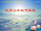 Published on 9/17/2005 ½󷨵ӹףʦڿ֣