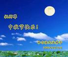 Published on 9/17/2005 ½󷨵ӹףʦڿ֣