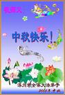 Published on 9/17/2005 ½󷨵ӹףʦڿ֣
