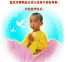 Published on 9/18/2005 ½󷨵ӹףʦڿ֣