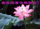 Published on 9/18/2005 ½󷨵ӹףʦڿ֣