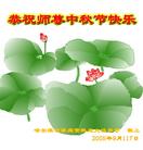 Published on 9/18/2005 ½󷨵ӹףʦڿ֣