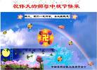 Published on 9/18/2005 ½󷨵ӹףʦڿ֣