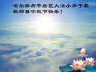 Published on 9/18/2005 ½󷨵ӹףʦڿ֣