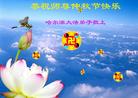 Published on 9/18/2005 ½󷨵ӹףʦڿ֣