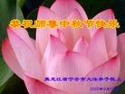 Published on 9/18/2005 ½󷨵ӹףʦڿ֣