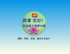 Published on 9/18/2005 ½󷨵ӹףʦڿ֣