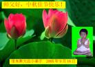 Published on 9/18/2005 ½󷨵ӹףʦڿ֣