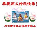 Published on 9/18/2005 ½󷨵ӹףʦڿ֣
