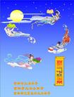 Published on 9/18/2005 ½󷨵ӹףʦڿ֣