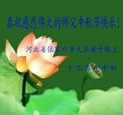 Published on 9/18/2005 ½󷨵ӹףʦڿ֣