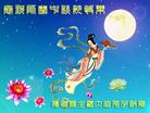 Published on 9/18/2005 ½󷨵ӹףʦڿ֣