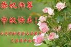 Published on 9/18/2005 ½󷨵ӹףʦڿ֣
