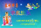 Published on 9/18/2005 ½󷨵ӹףʦڿ֣