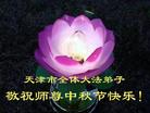 Published on 9/18/2005 ½󷨵ӹףʦڿ֣