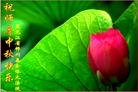 Published on 9/18/2005 ½󷨵ӹףʦڿ֣