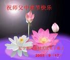 Published on 9/19/2005 ֹ,½󷨵ӹףʦڿ֣ģ