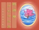 Published on 9/19/2005 ֹ,½󷨵ӹףʦڿ֣ģ