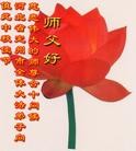 Published on 9/19/2005 ֹ,½󷨵ӹףʦڿ֣ģ