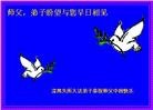 Published on 9/19/2005 ֹ,½󷨵ӹףʦڿ֣ģ