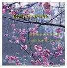 Published on 9/19/2005 ֹ,½󷨵ӹףʦڿ֣ģ