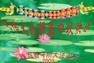 Published on 9/19/2005 ֹ,½󷨵ӹףʦڿ֣ģ