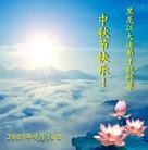 Published on 9/19/2005 ֹ,½󷨵ӹףʦڿ֣ģ