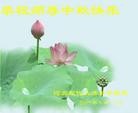 Published on 9/19/2005 ֹ,½󷨵ӹףʦڿ֣ģ