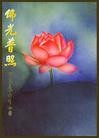 Published on 9/19/2005 ֹ,½󷨵ӹףʦڿ֣ģ