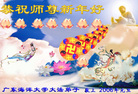 Published on 1/1/2006 ȫУϵͳ󷨵ʺʦ