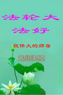Published on 1/1/2006 ½ϱ󷨵ӹףȱΰʦã