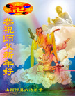 Published on 1/1/2006 ½ϱ󷨵ӹףȱΰʦã