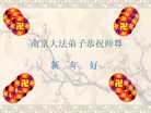 Published on 1/1/2006 ½ϱ󷨵ӹףȱΰʦãģ