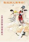 Published on 1/1/2006 ȫУϵͳ󷨵ʺʦ