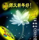 Published on 1/1/2006 ½ϱ󷨵ӹףȱΰʦãģ