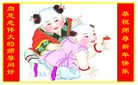 Published on 1/1/2006 ½ϱ󷨵ӹףȱΰʦãģ