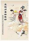 Published on 1/1/2006 ȫУϵͳ󷨵ʺʦ