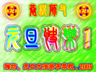 Published on 1/2/2006 ½ϱ󷨵ӹףȱΰʦã壩