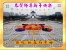 Published on 1/1/2006 ȫУϵͳ󷨵ʺʦ