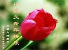 Published on 1/2/2006 ½ϱ󷨵ӹףȱΰʦã壩