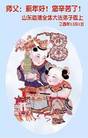 Published on 1/2/2006 ½ϱ󷨵ӹףȱΰʦã壩