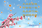Published on 1/2/2006 ½ϱ󷨵ӹףȱΰʦã壩