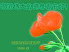 Published on 1/29/2006 ½󷨵ӹףʦũã壩