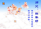 Published on 1/29/2006 ½󷨵ӹףʦũã壩