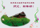 Published on 1/29/2006 ½󷨵ӹףʦũã壩