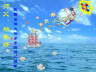 Published on 1/29/2006 ½󷨵ӹףʦũã壩