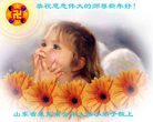 Published on 1/29/2006 ½󷨵ӹףʦũã壩