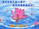 Published on 1/29/2006 ½󷨵ӹףʦũã壩